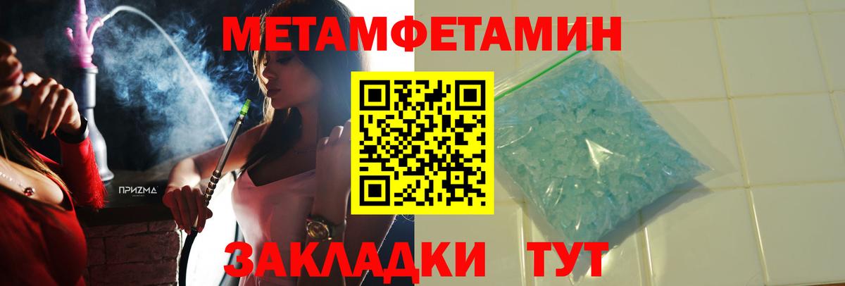 Amphetamine Premium  АМФЕТАМИН  Amphetamine  Вход с VPN  Ступино 