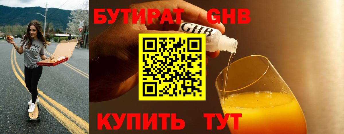Cocaine  A PVP СОЛЬ   Ступино  Каннабис  ГАШ  Гашиш  Вход с VPN  Меф МЯУ МЯУ  