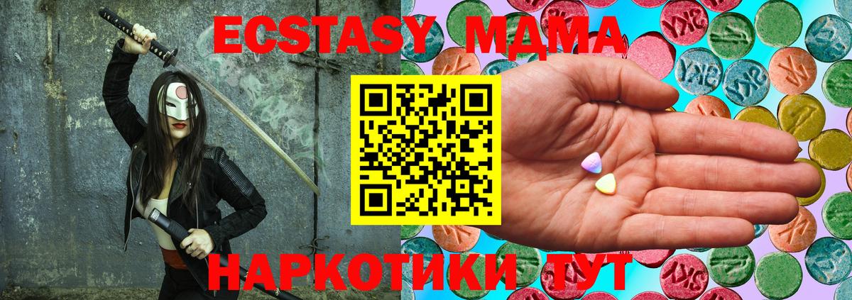 ЭКСТАЗИ mix  Вход с VPN  Экстази mix  Ступино 