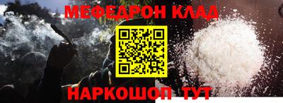 кристаллы Первоуральск