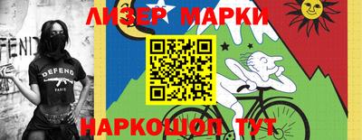 ALPHA PVP Партизанск
