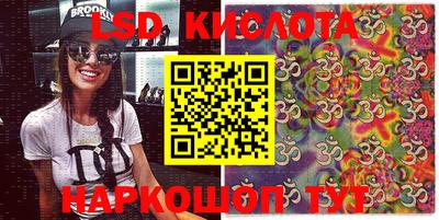 кристаллы Первоуральск