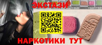 кристаллы Первоуральск