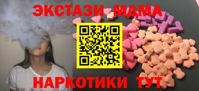 кристаллы Первоуральск