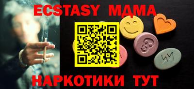 ALPHA PVP Партизанск