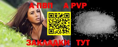 кристаллы Первоуральск