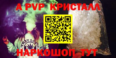 кристаллы Первоуральск