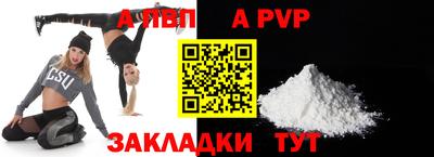 кристаллы Первоуральск