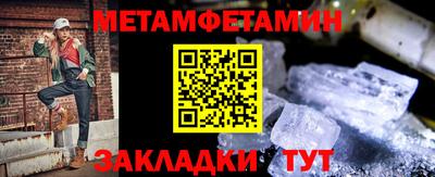 MDMA Пенза