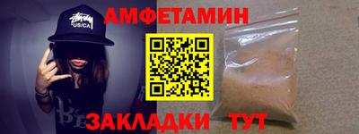 ALPHA PVP Партизанск