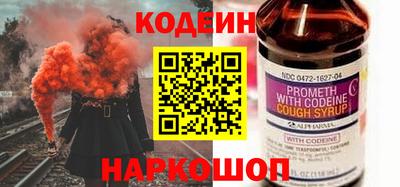 ALPHA PVP Партизанск