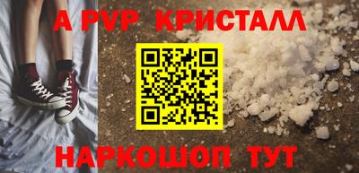 кристаллы Первоуральск