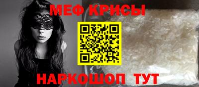 кристаллы Первоуральск