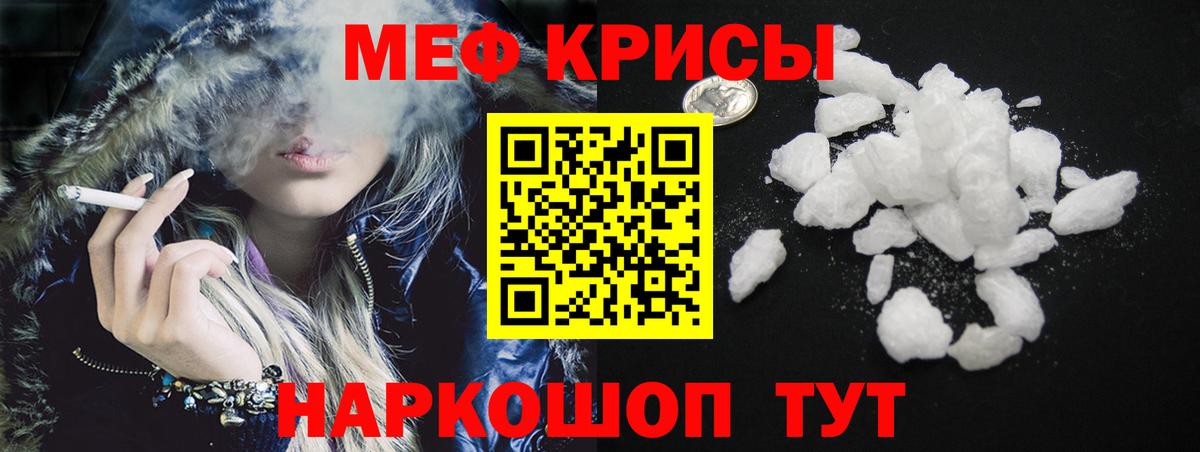 купить  цена  МЕФ  Ступино  Меф mephedrone  Вход с VPN  МЕФ  Меф 4 MMC 