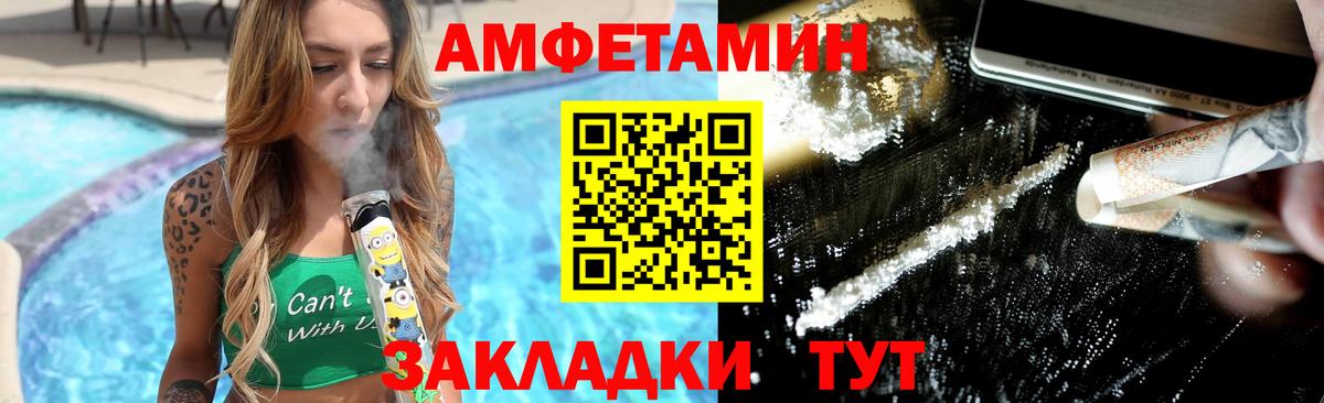Метамфетамин витя Ступино