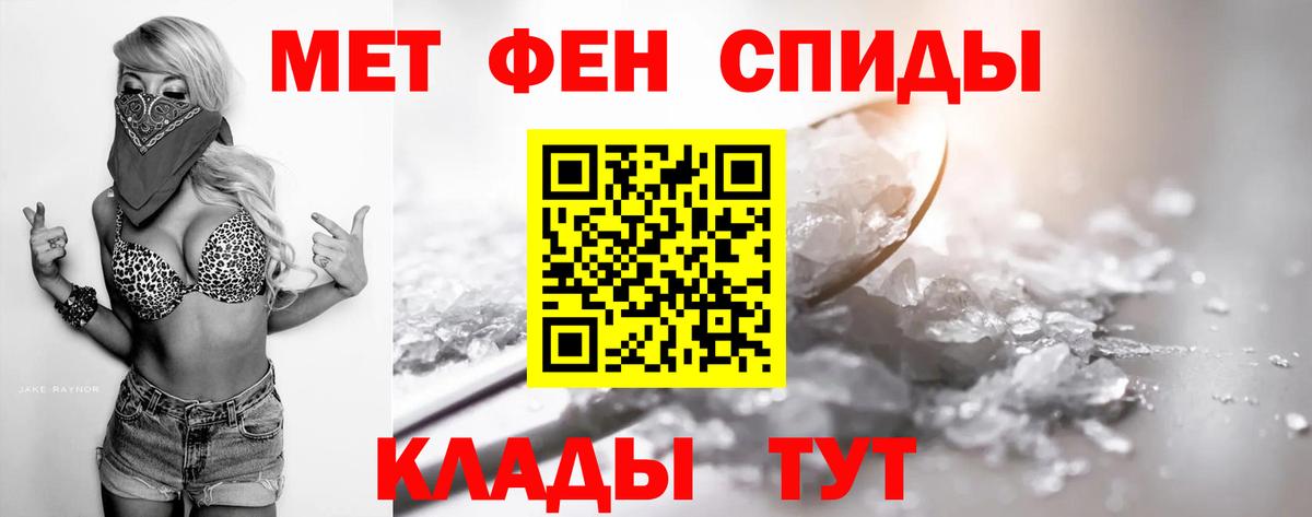 Ступино  МЕТАМФЕТАМИН витя  МЕТАМФЕТАМИН  МЕТАМФЕТАМИН витя  Вход с VPN 