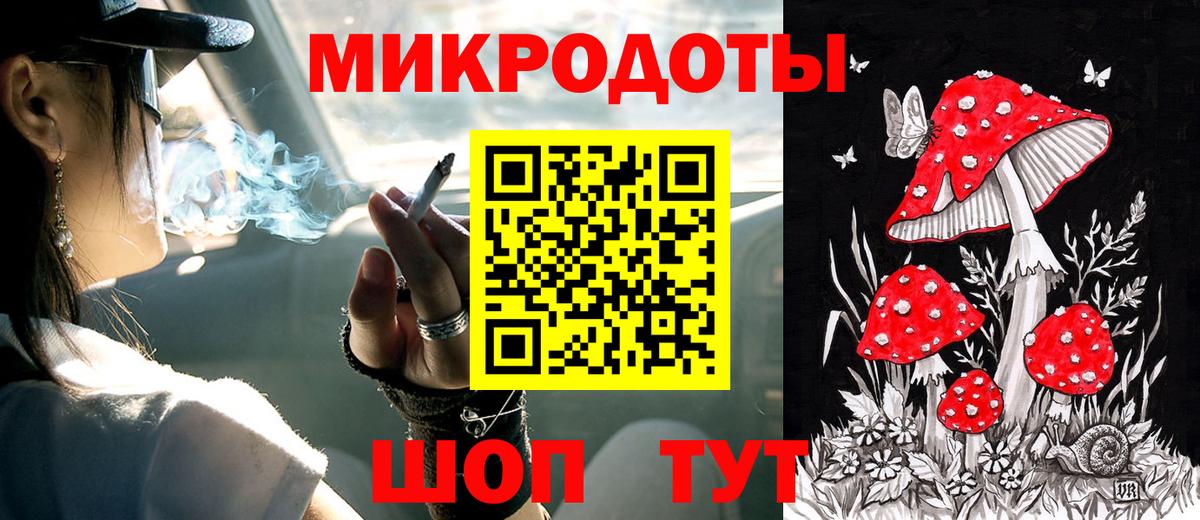 Псилоцибиновые грибы мухоморы  Вход с VPN  Ступино 
