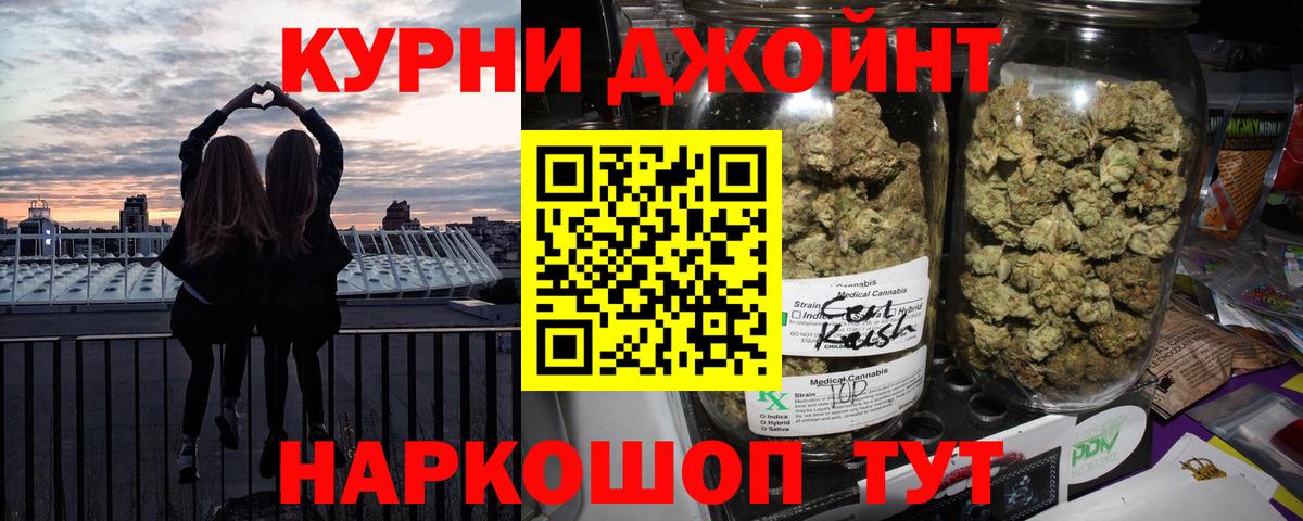 Ступино  Бошки марихуана AK-47  Вход с VPN  МАРИХУАНА THC 21%  Конопля тримм  Канабис гибрид 