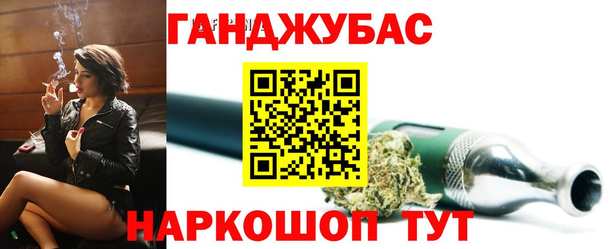 Конопля индика Ступино